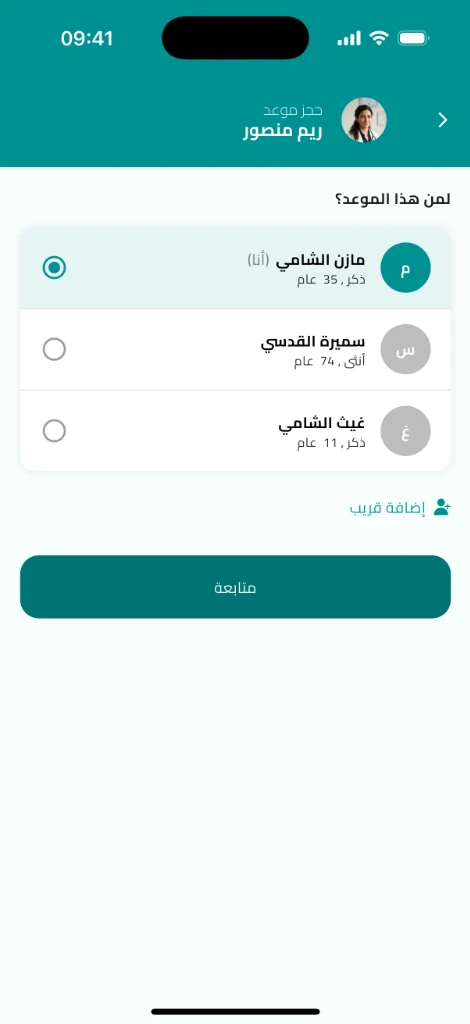 Booking Time