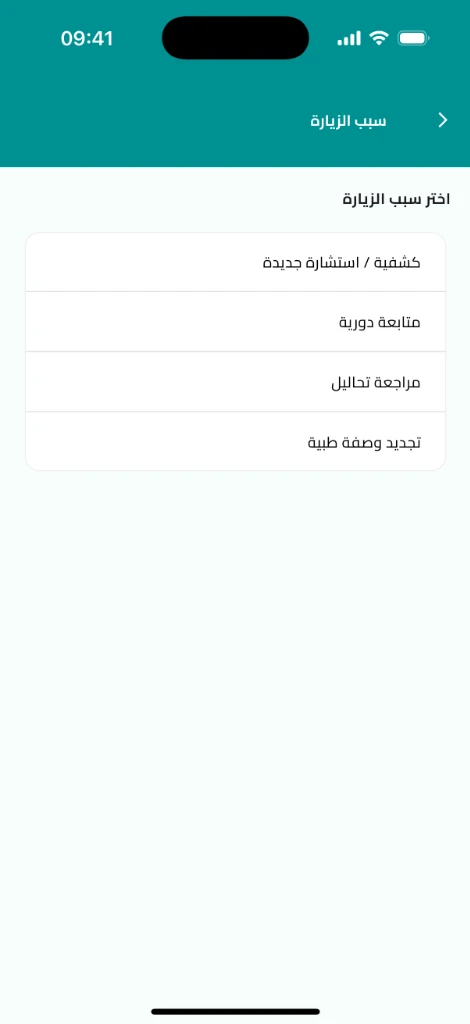 Booking Reason