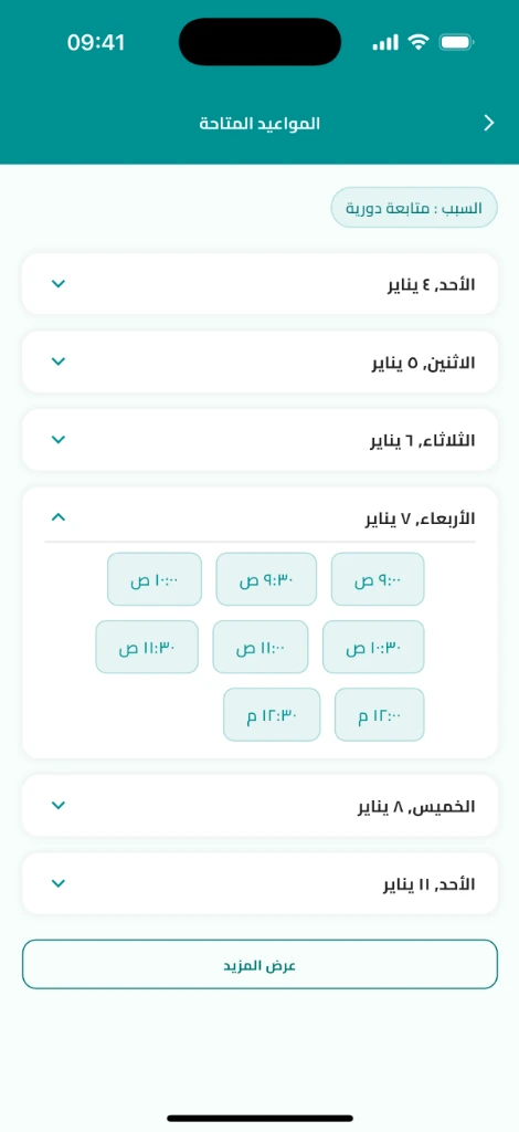 Booking Patient