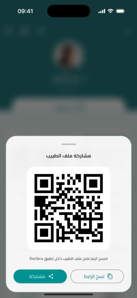 QR