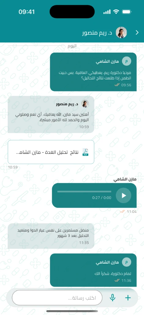 Conversation