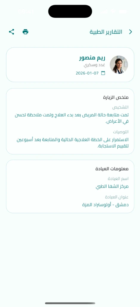 Report Details